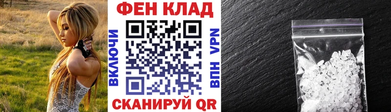 Amphetamine Розовый  ОМГ ОМГ как войти  Дубовка 