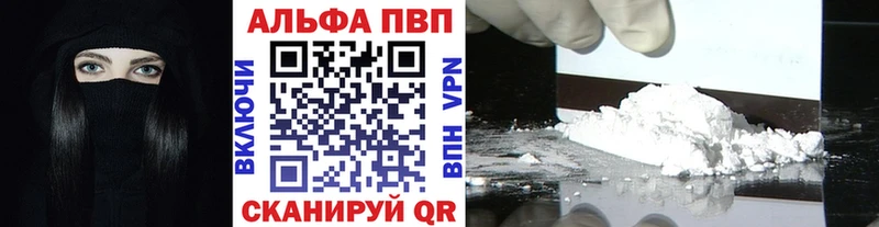 наркота  Дубовка  А ПВП мука 
