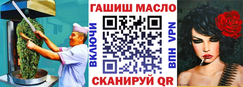 Canna-Cookies конопля  закладки  Дубовка 