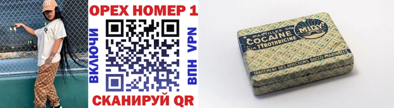 КОКАИН 99% сайты даркнета формула Дубовка blacksprut ссылка