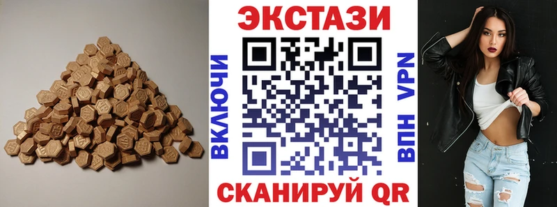 Экстази Philipp Plein  darknet наркотические препараты  Дубовка 