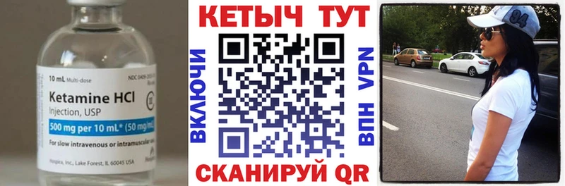 Кетамин ketamine Дубовка