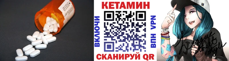 КЕТАМИН VHQ  купить наркоту  hydra маркетплейс  Дубовка 