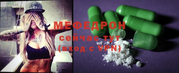 прущая мука Богородск