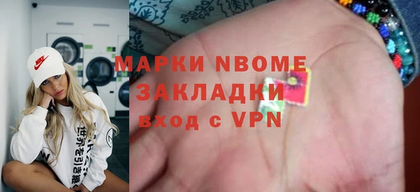 прущая мука Богородск