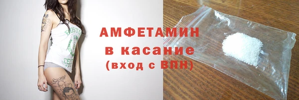 прущая мука Богородск