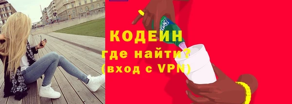 прущая мука Богородск