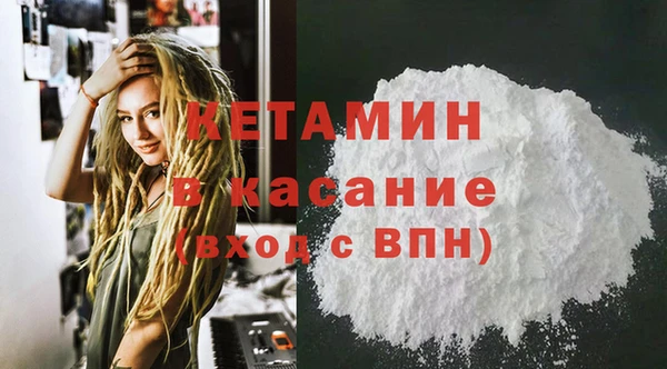 прущая мука Богородск