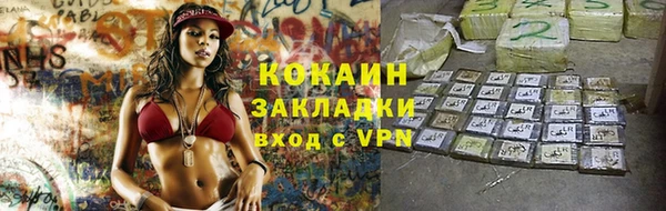 прущая мука Богородск