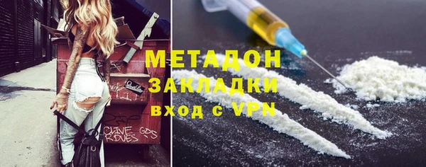 прущая мука Богородск