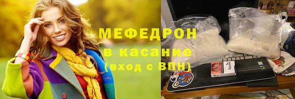 прущая мука Богородск