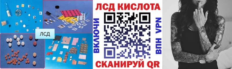 гидра ссылка Дубовка LSD-25 экстази ecstasy