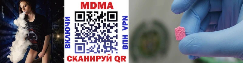 МДМА crystal  Дубовка 