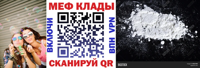МЕФ VHQ  как найти наркотики  Дубовка 