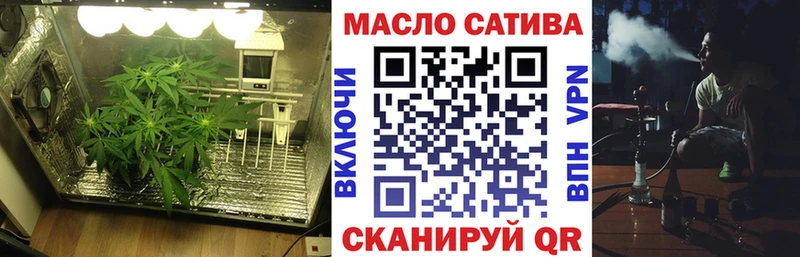 купить наркотики цена  Дубовка  blacksprut онион  ТГК вейп с тгк 